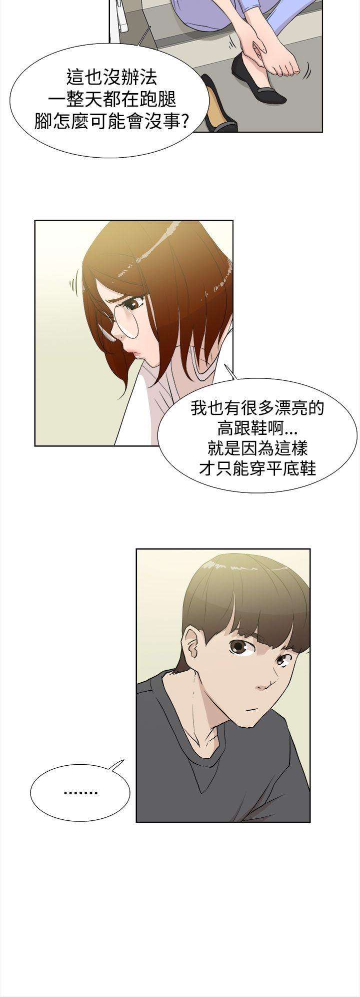 韩国污漫画 她的高跟鞋(無刪減) 第11话 4