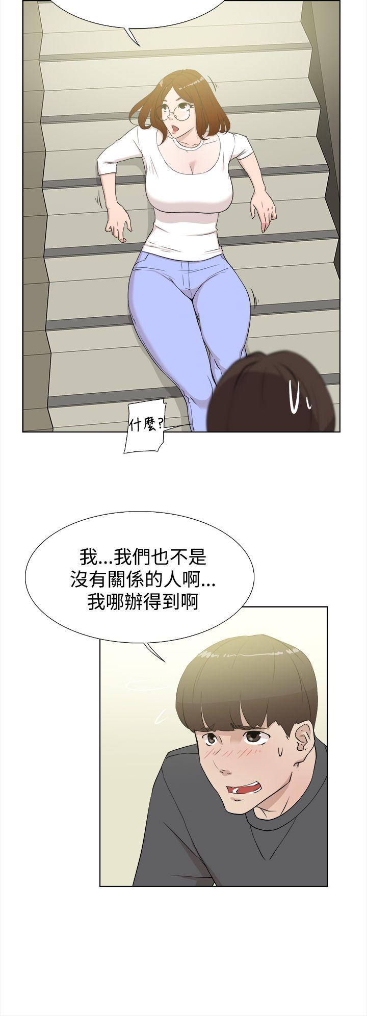 韩国污漫画 她的高跟鞋(無刪減) 第11话 8