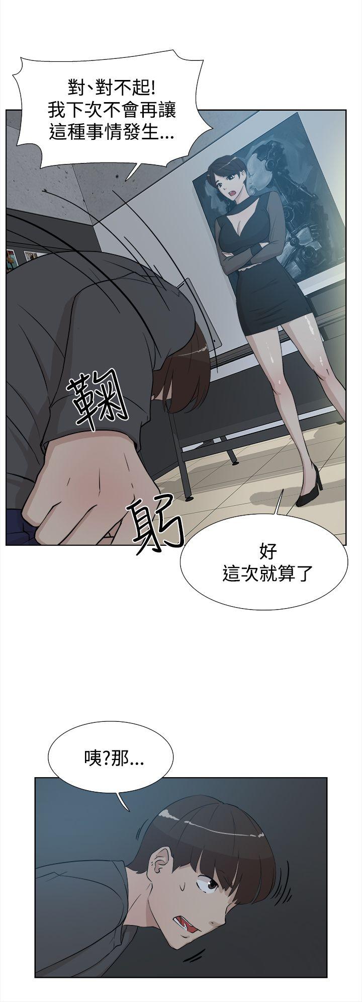 韩国污漫画 她的高跟鞋(無刪減) 第11话 20