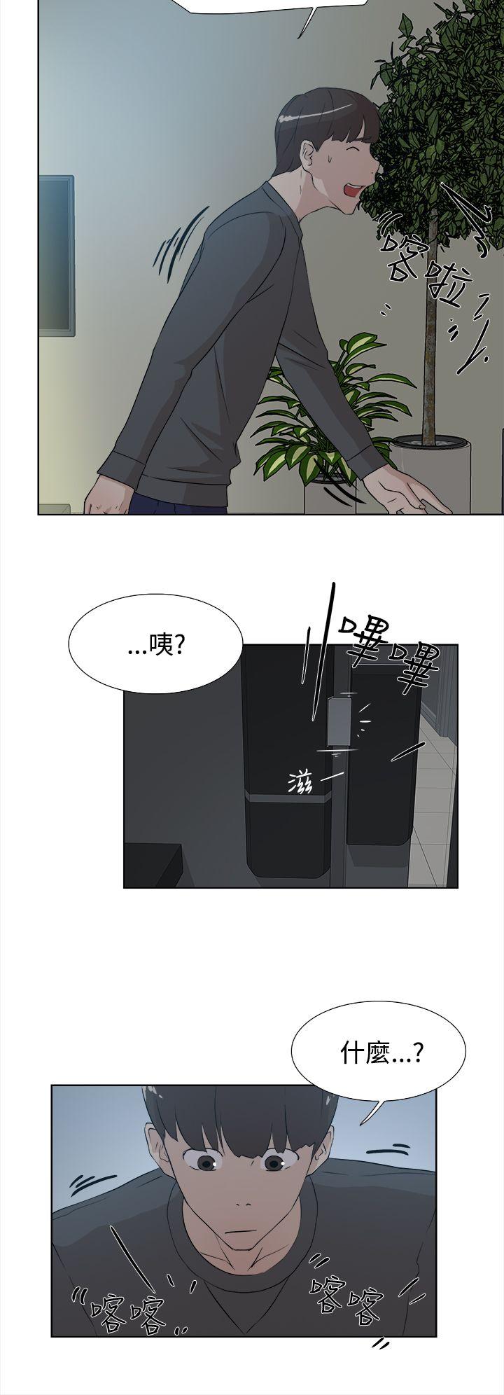 韩国污漫画 她的高跟鞋(無刪減) 第11话 22