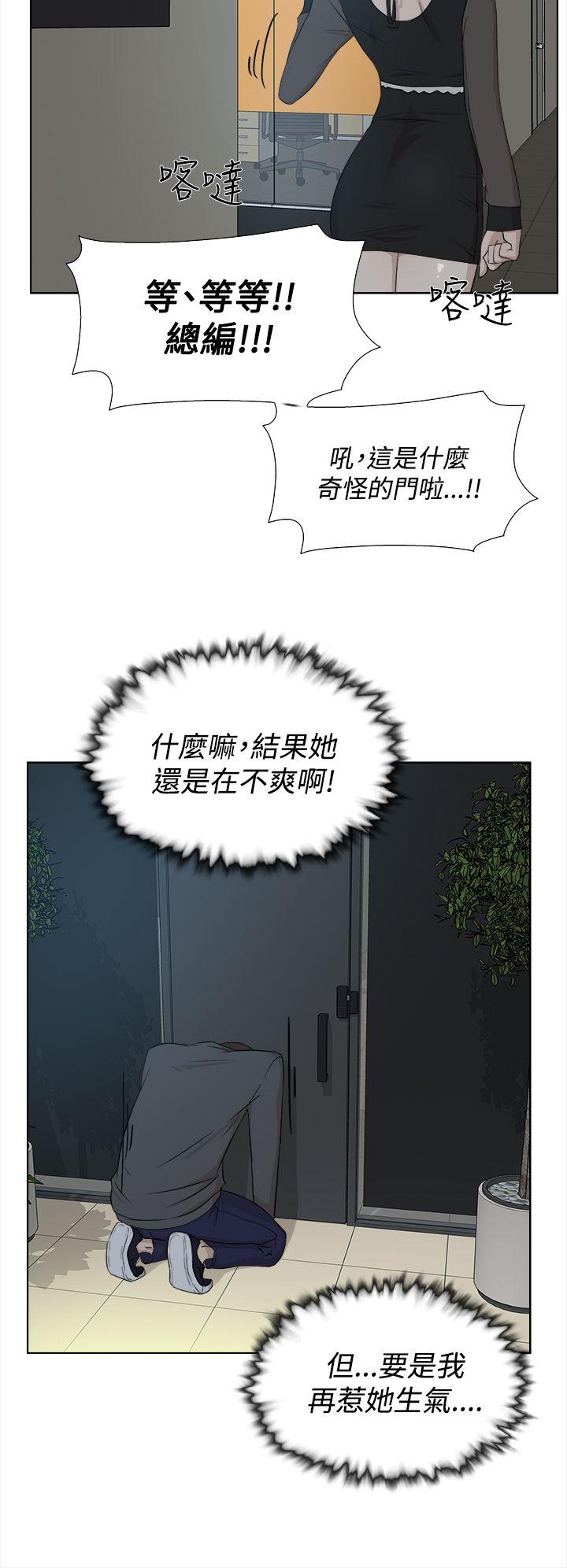 韩国污漫画 她的高跟鞋(無刪減) 第11话 24
