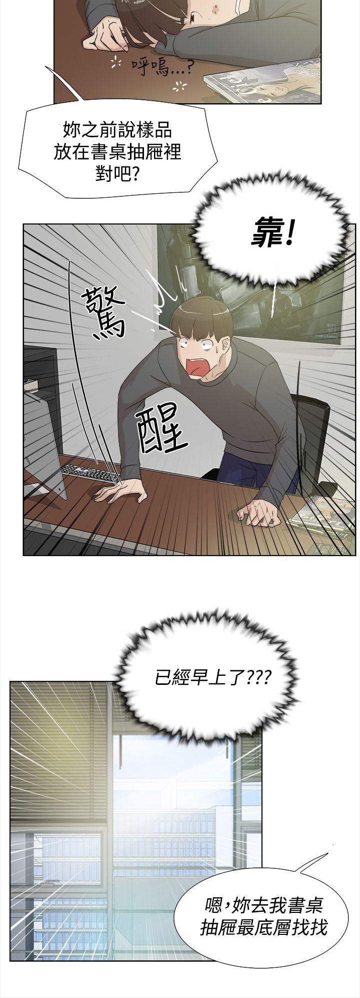 韩国污漫画 她的高跟鞋(無刪減) 第11话 26