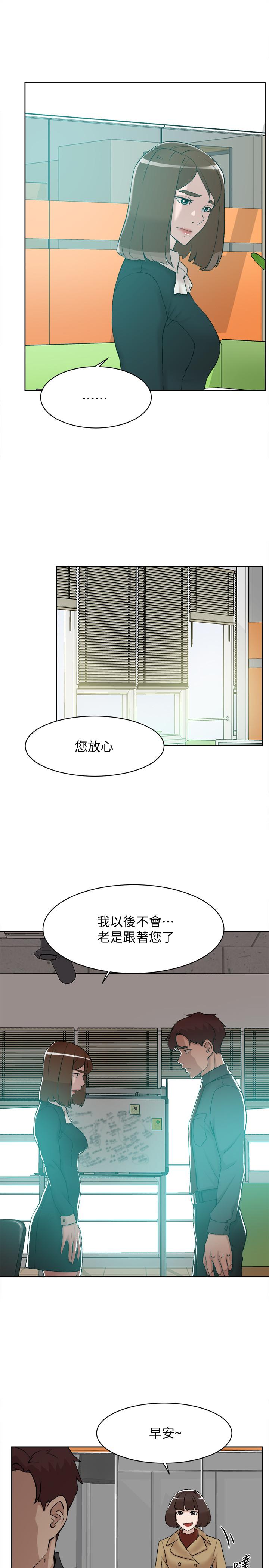 她的高跟鞋(无删减)  第119话-代表的阴谋 漫画图片9.jpg