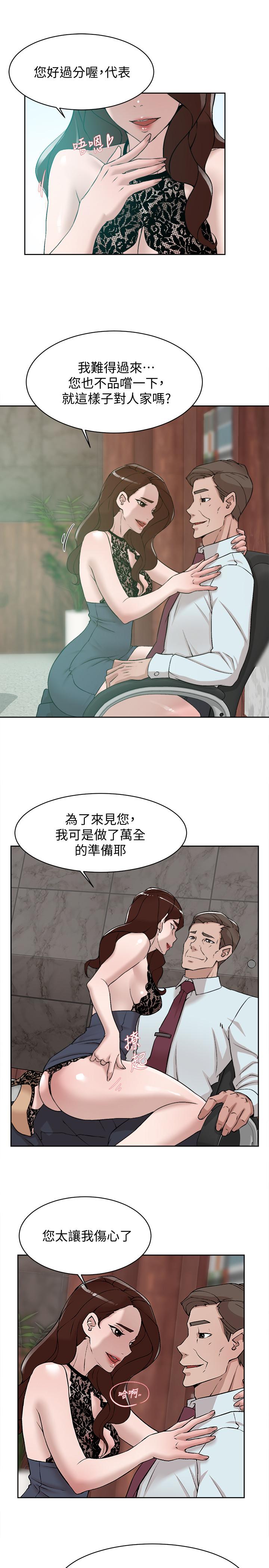 韩国污漫画 她的高跟鞋(無刪減) 第119话-代表的阴谋 17