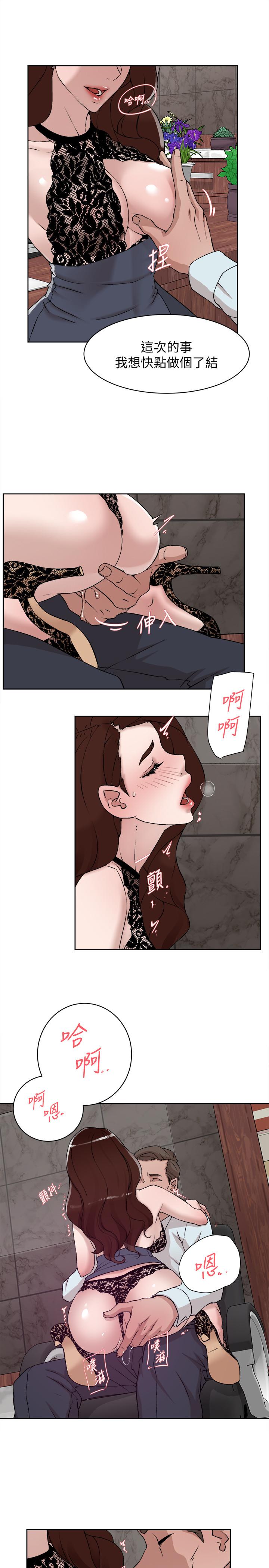 她的高跟鞋(无删减)  第119话-代表的阴谋 漫画图片19.jpg