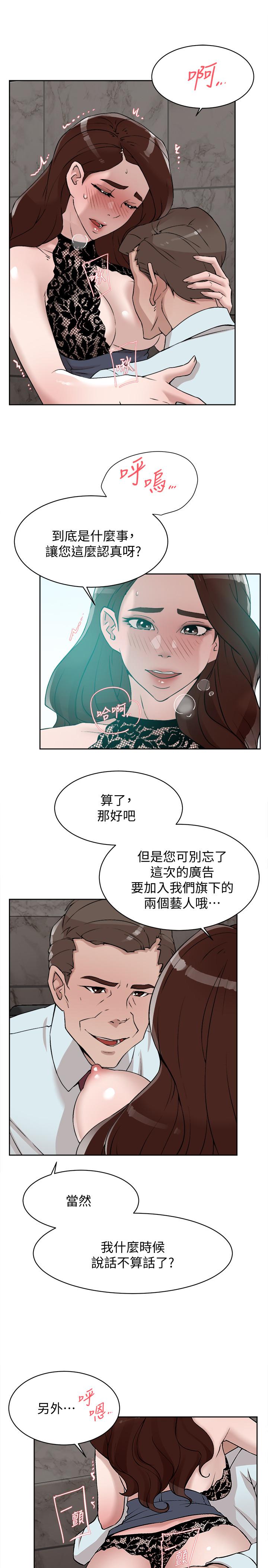 韩国污漫画 她的高跟鞋(無刪減) 第119话-代表的阴谋 21