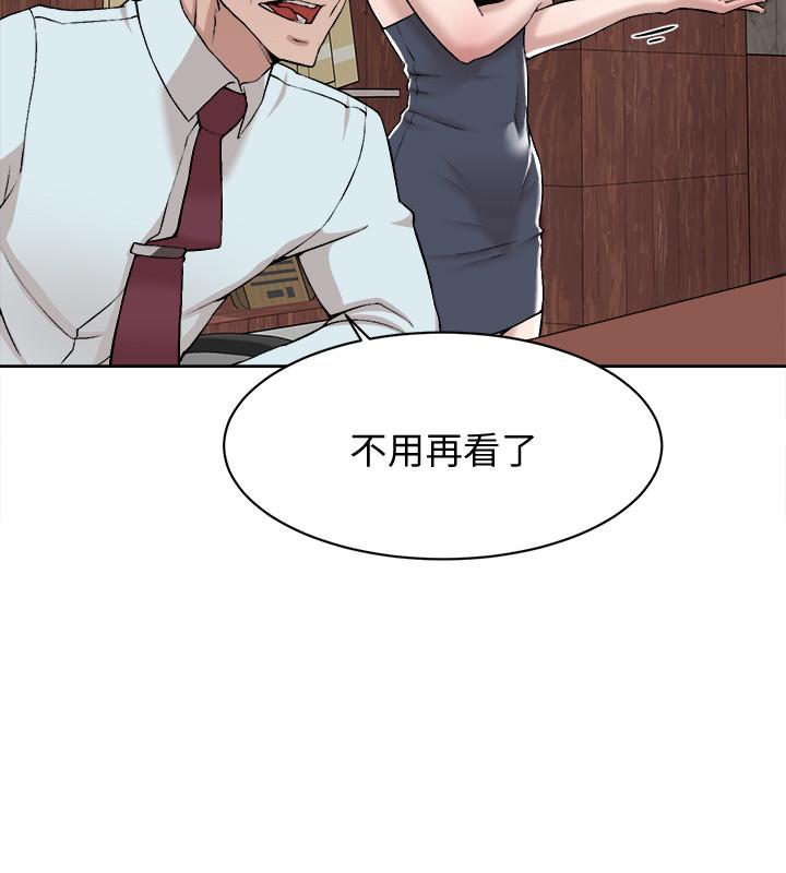 她的高跟鞋(无删减)  第119话-代表的阴谋 漫画图片30.jpg