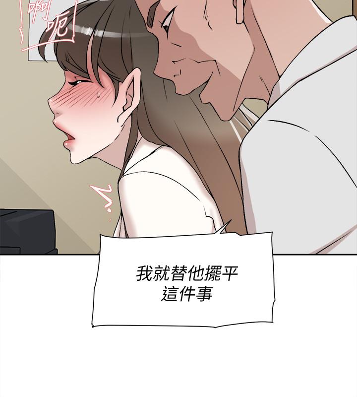 她的高跟鞋(无删减)  第120话-沦为代表的猎物 漫画图片30.jpg