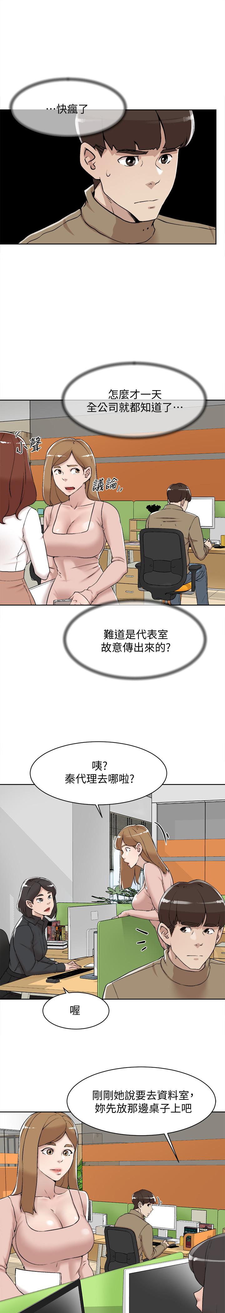 她的高跟鞋(无删减)  第121话-出了这个门，你们就玩完了 漫画图片3.jpg