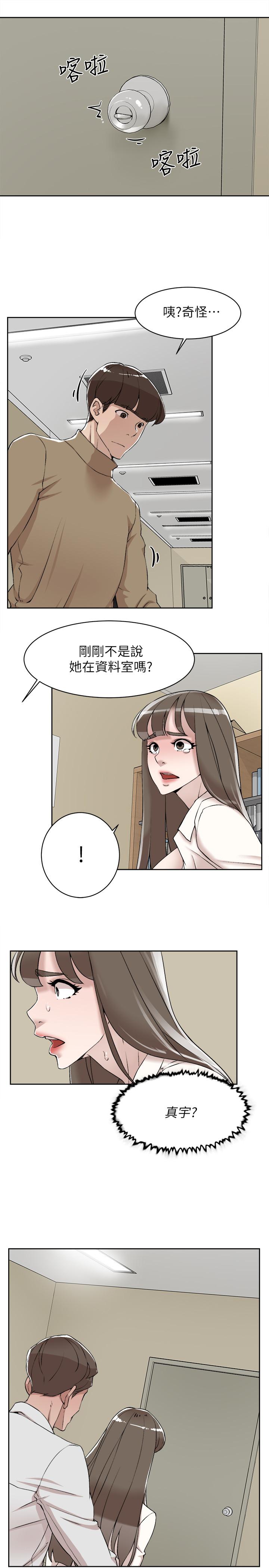 韩国污漫画 她的高跟鞋(無刪減) 第121话-出了这个门，你们就玩完了 15