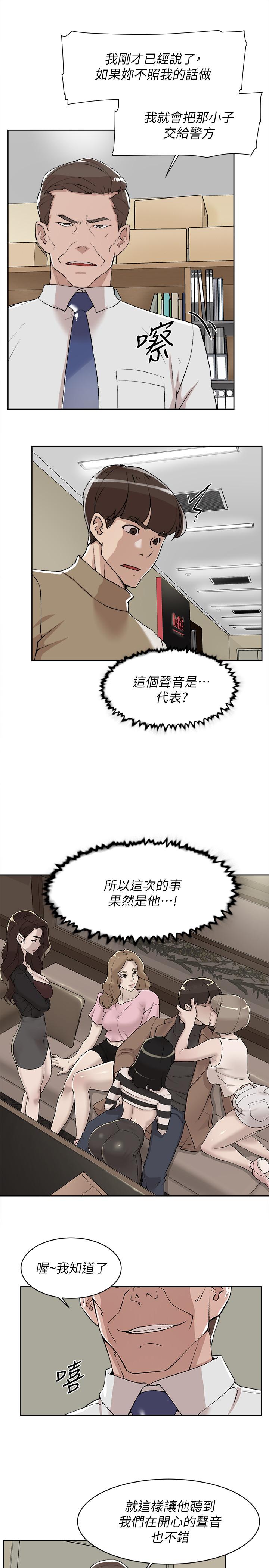 韩国污漫画 她的高跟鞋(無刪減) 第121话-出了这个门，你们就玩完了 19