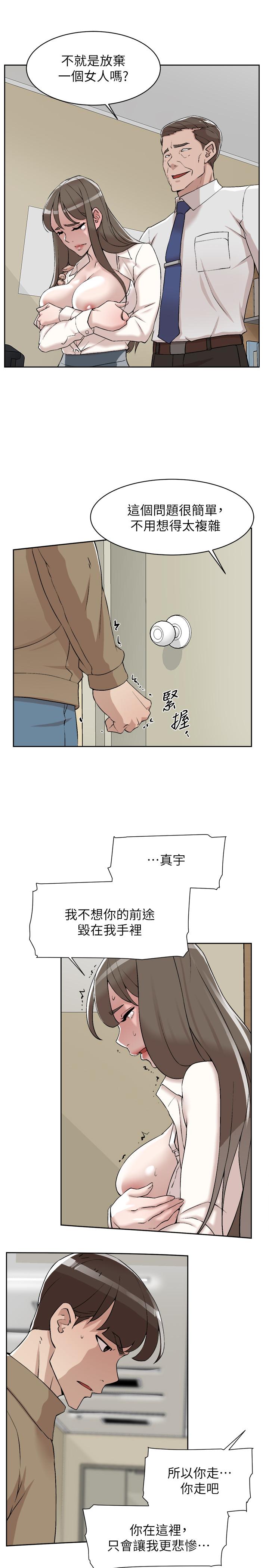 韩国污漫画 她的高跟鞋(無刪減) 第121话-出了这个门，你们就玩完了 23