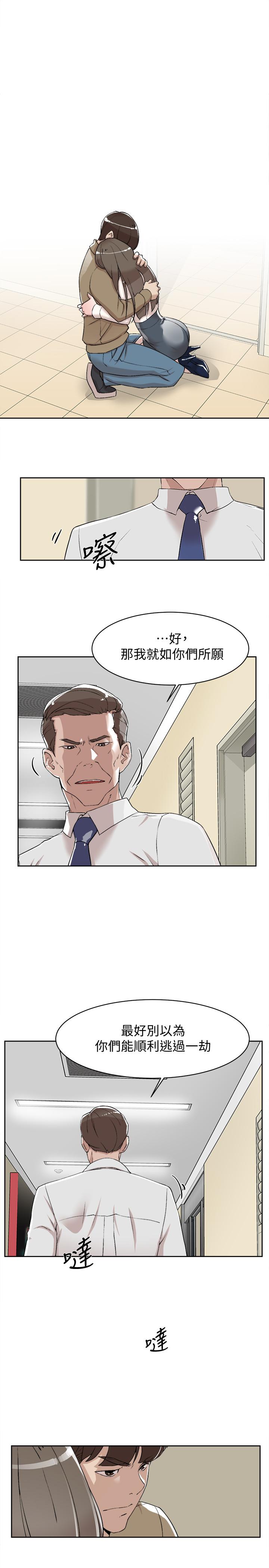 她的高跟鞋(无删减)  第121话-出了这个门，你们就玩完了 漫画图片27.jpg