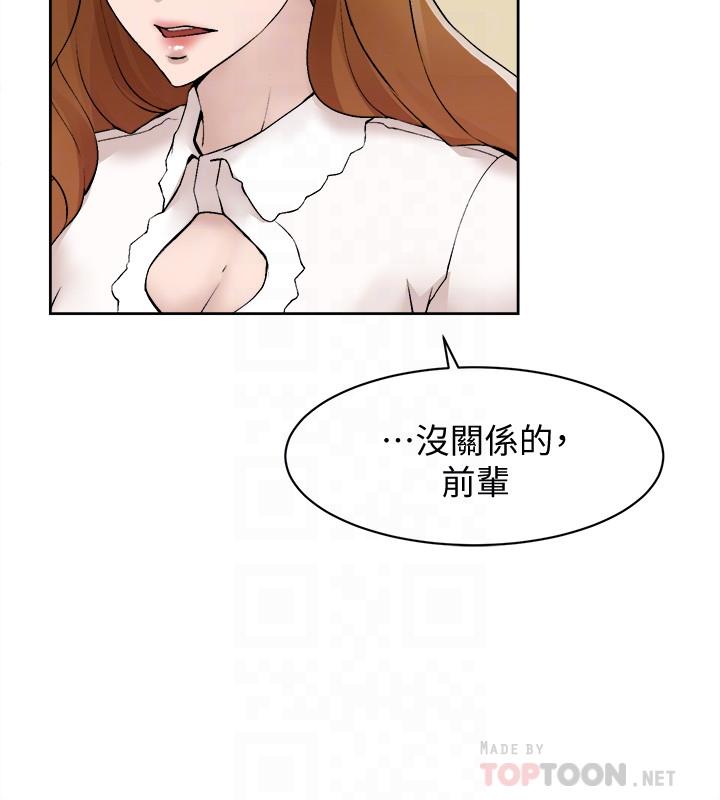 韩国污漫画 她的高跟鞋(無刪減) 第122话-真宇被检方传唤 6