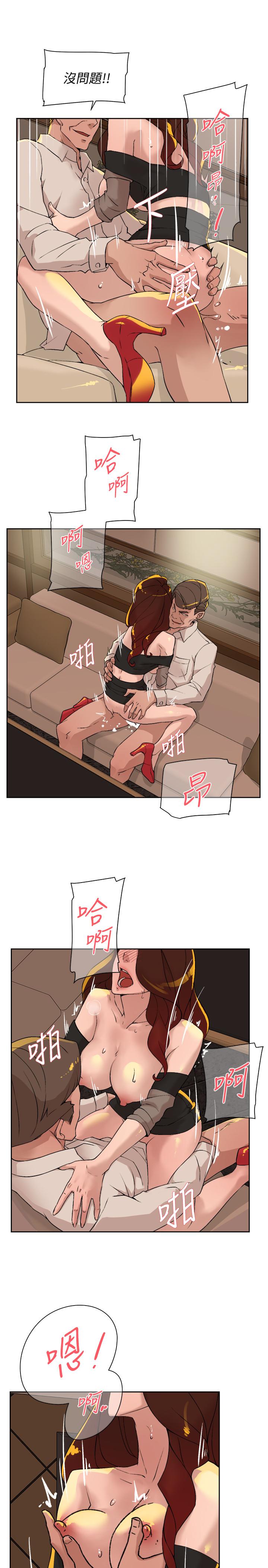 韩国污漫画 她的高跟鞋(無刪減) 第122话-真宇被检方传唤 23