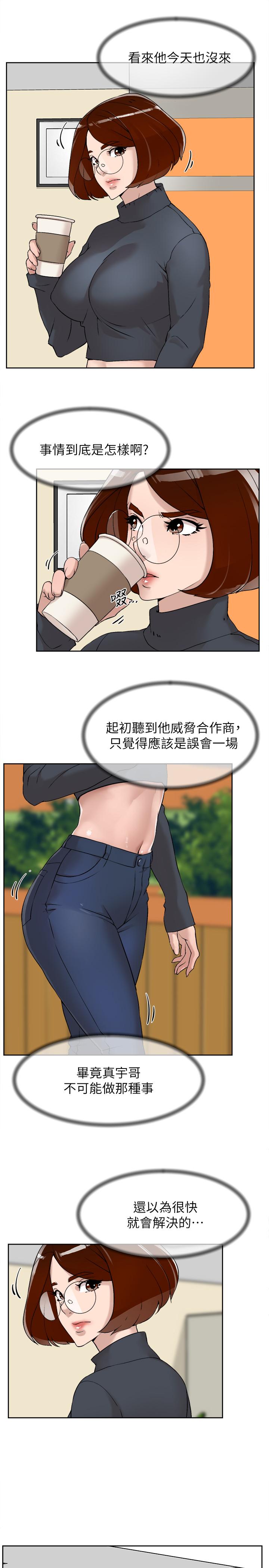 她的高跟鞋(无删减)  第123话-固执到最后还不是给插 漫画图片5.jpg