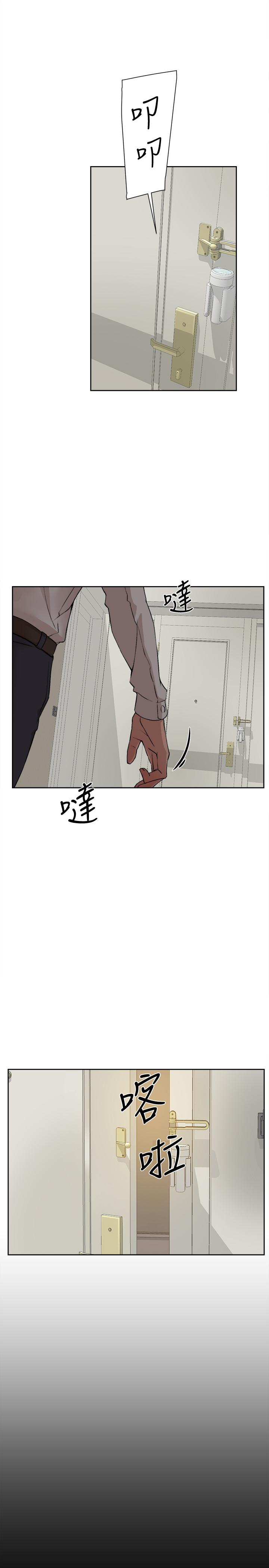韩国污漫画 她的高跟鞋(無刪減) 第123话-固执到最后还不是给插 21
