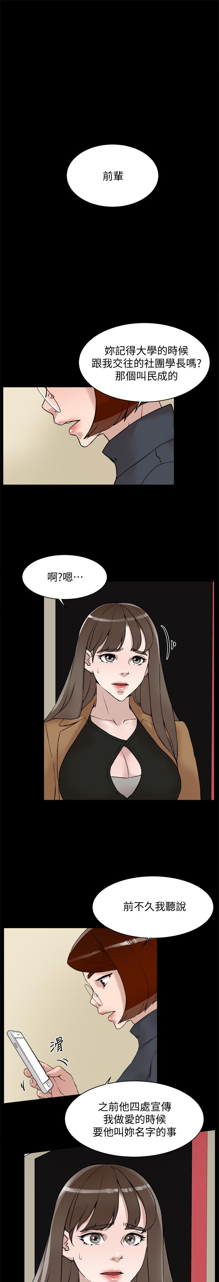 韩国污漫画 她的高跟鞋(無刪減) 第123话-固执到最后还不是给插 25