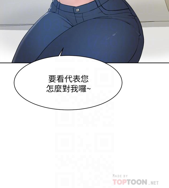 她的高跟鞋(无删减)  第124话-想玩弄秦世润的原因 漫画图片12.jpg