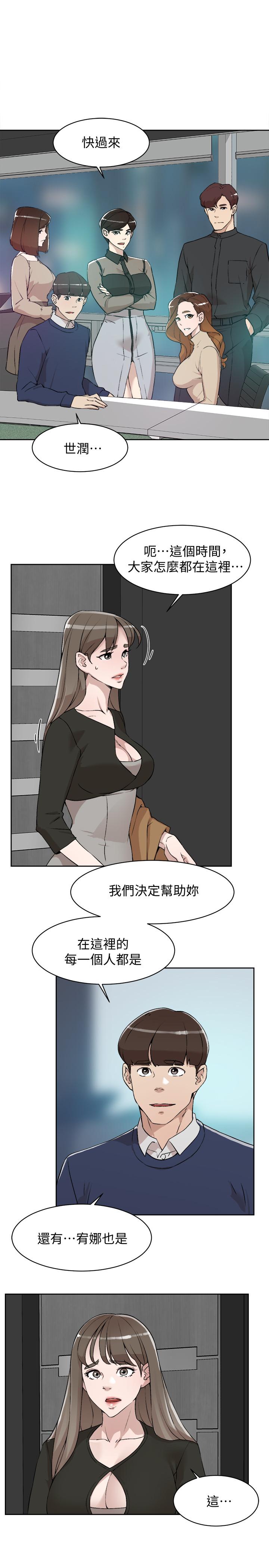 她的高跟鞋(无删减)  第124话-想玩弄秦世润的原因 漫画图片27.jpg