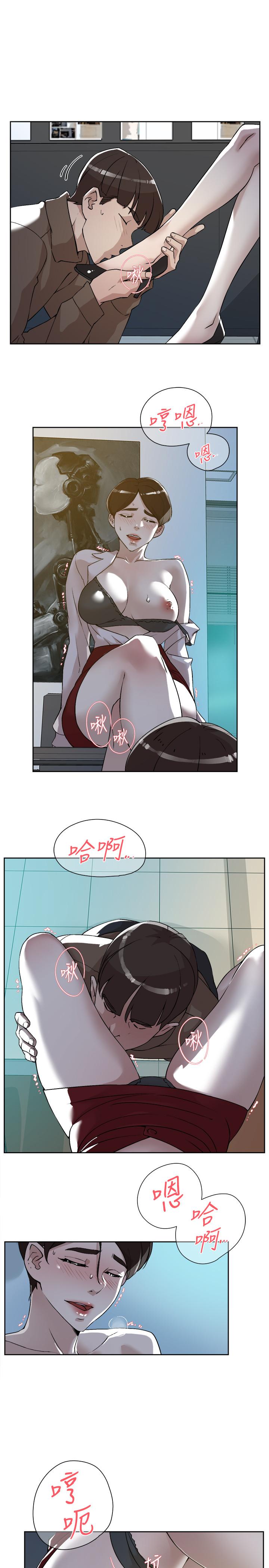 她的高跟鞋(无删减)  第125话-真宇，你进步不少嘛 漫画图片7.jpg