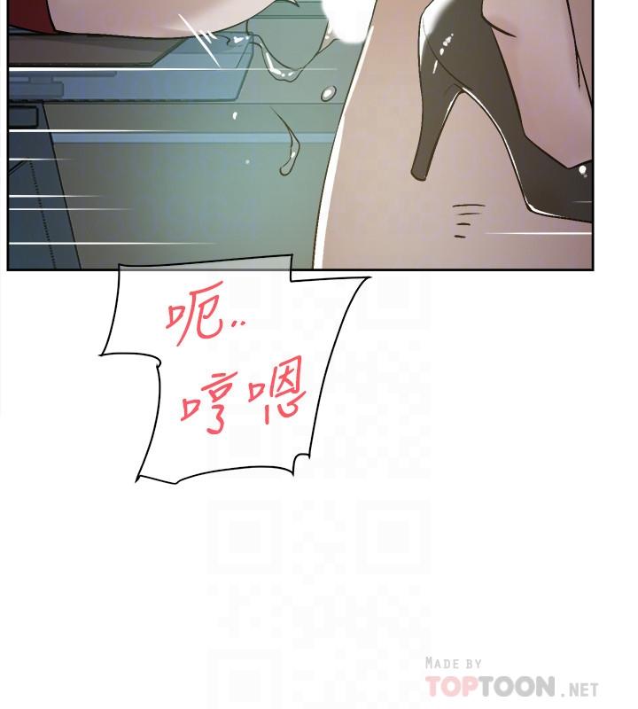 她的高跟鞋(无删减)  第125话-真宇，你进步不少嘛 漫画图片16.jpg