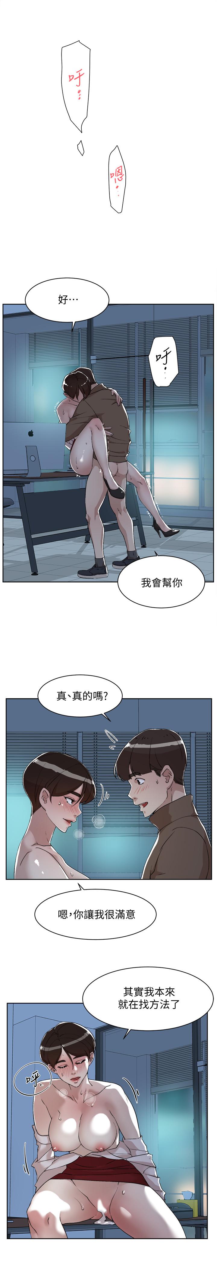 她的高跟鞋(无删减)  第125话-真宇，你进步不少嘛 漫画图片19.jpg