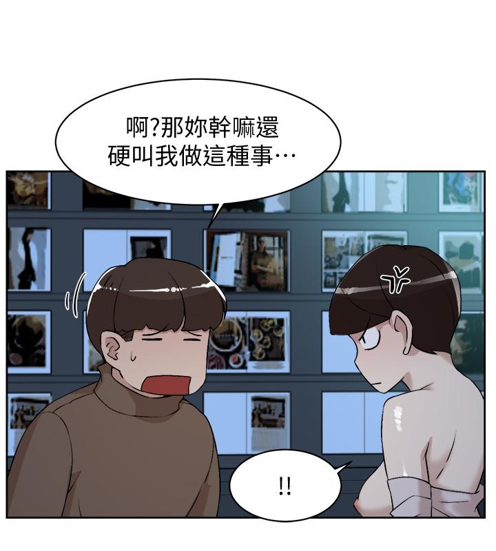 她的高跟鞋(无删减)  第125话-真宇，你进步不少嘛 漫画图片20.jpg