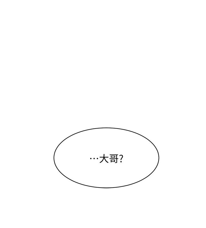 韩国污漫画 她的高跟鞋(無刪減) 第125话-真宇，你进步不少嘛 30