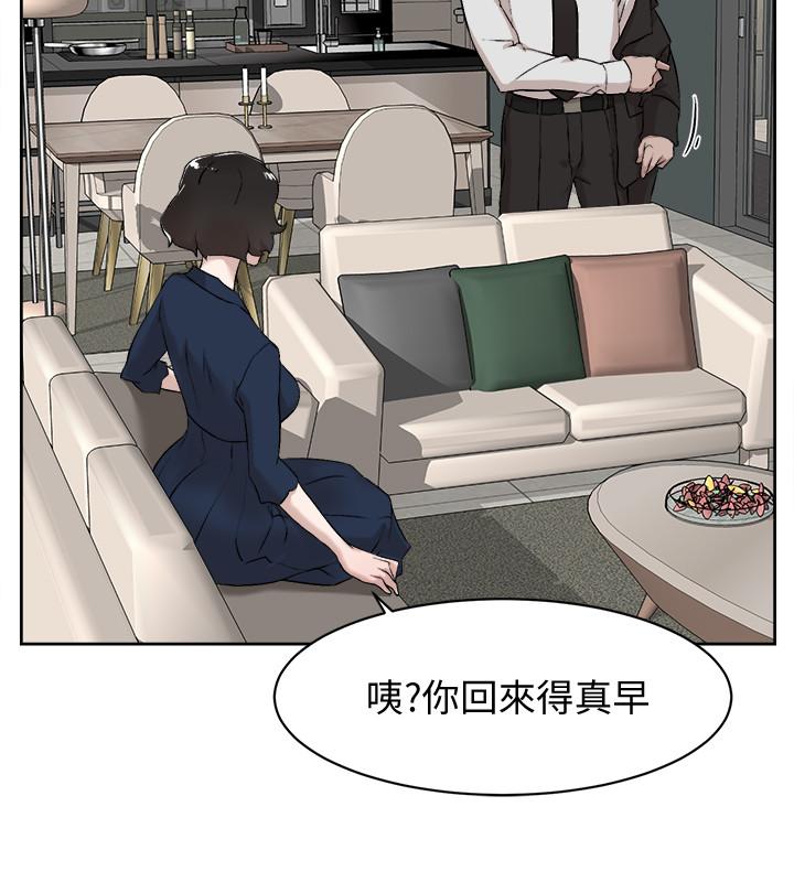 韩国污漫画 她的高跟鞋(無刪減) 第126话-把具真宇那小子做掉 2