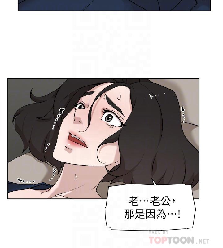 韩国污漫画 她的高跟鞋(無刪減) 第126话-把具真宇那小子做掉 8