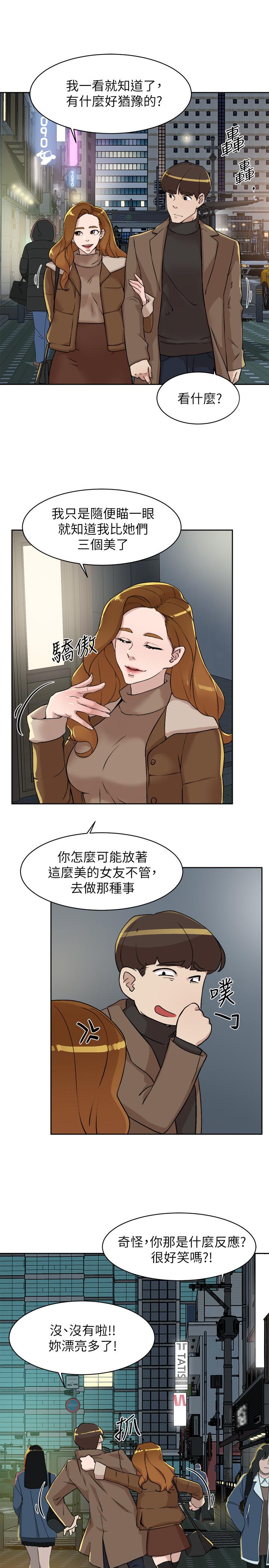 韩国污漫画 她的高跟鞋(無刪減) 第126话-把具真宇那小子做掉 27