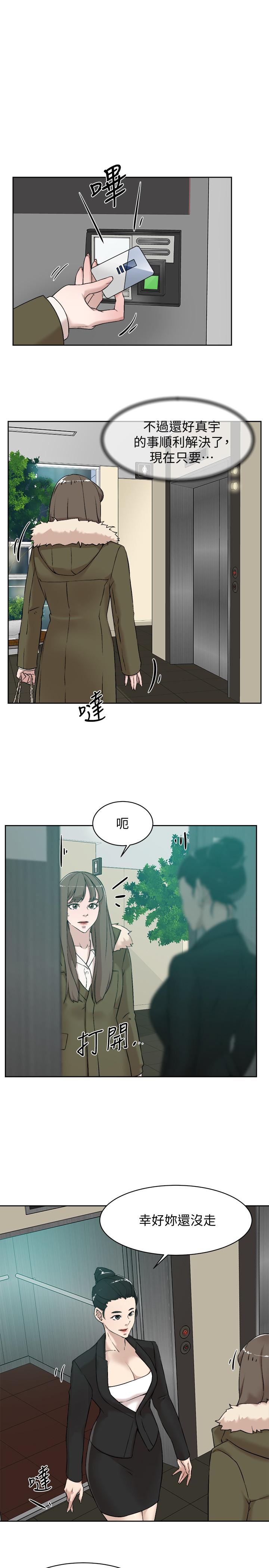 韩国污漫画 她的高跟鞋(無刪減) 第127话-偷偷探望真宇 3