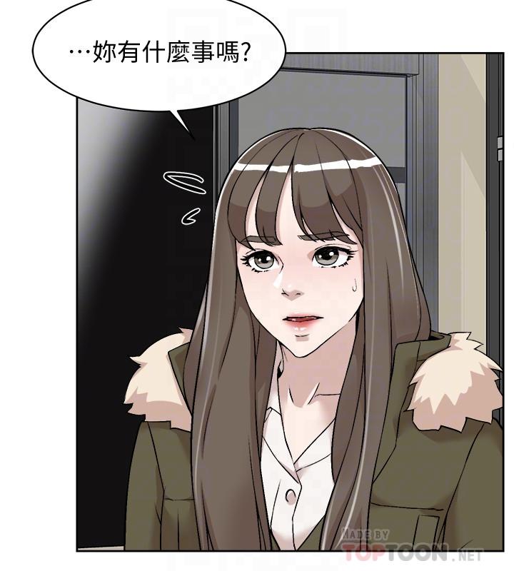 韩国污漫画 她的高跟鞋(無刪減) 第127话-偷偷探望真宇 4