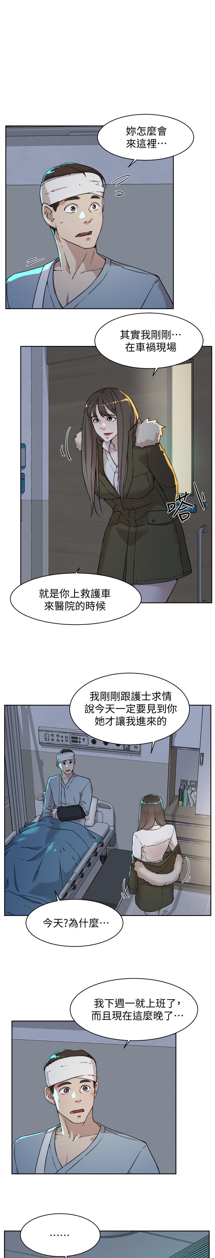 她的高跟鞋(无删减)  第128话-让我彻底满足 漫画图片3.jpg