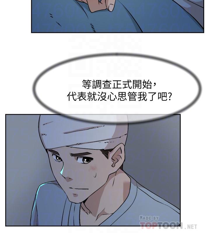 她的高跟鞋(无删减)  第128话-让我彻底满足 漫画图片8.jpg