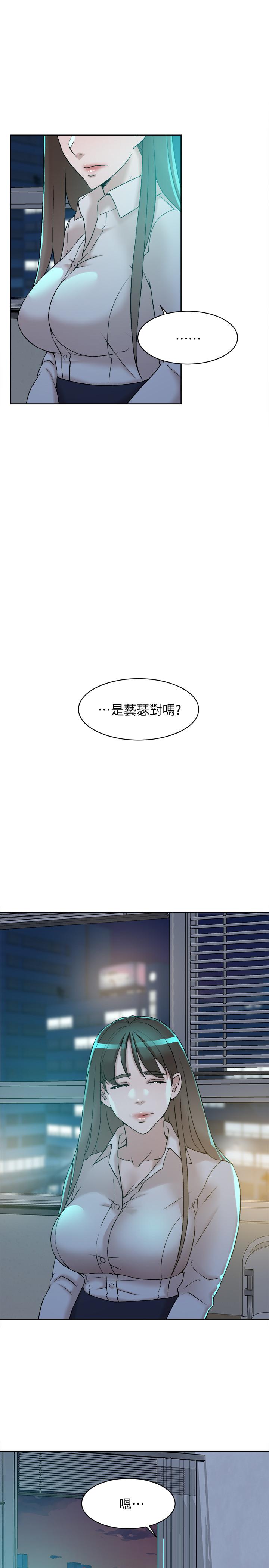 韩国污漫画 她的高跟鞋(無刪減) 第128话-让我彻底满足 11