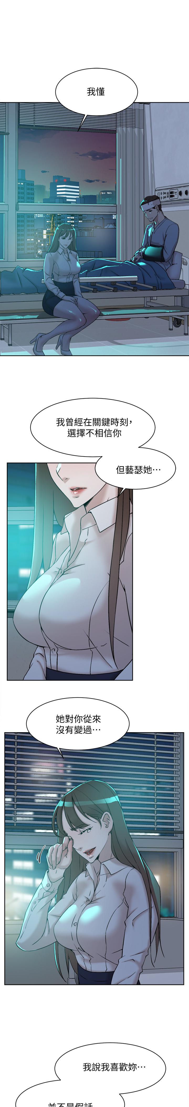 她的高跟鞋(无删减)  第128话-让我彻底满足 漫画图片21.jpg