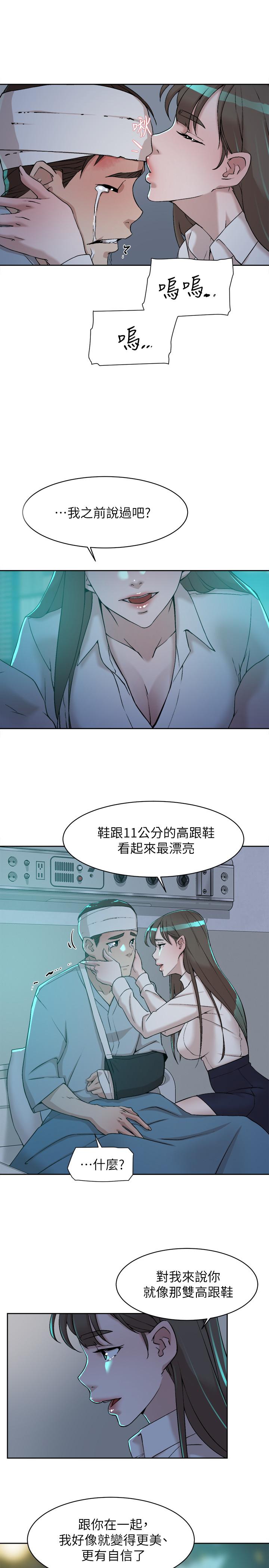 她的高跟鞋(无删减)  第128话-让我彻底满足 漫画图片25.jpg