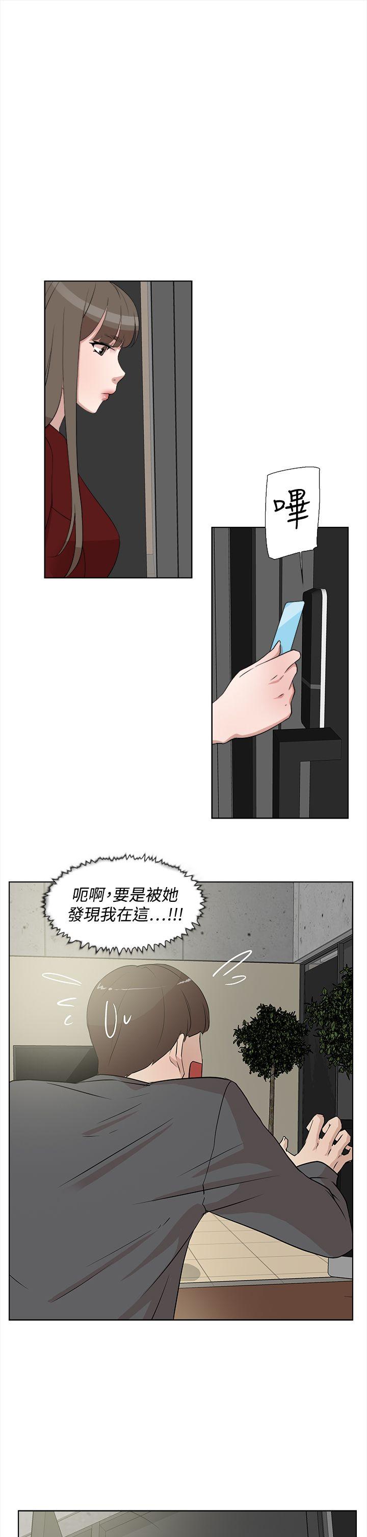 她的高跟鞋(无删减)  第12话 漫画图片1.jpg