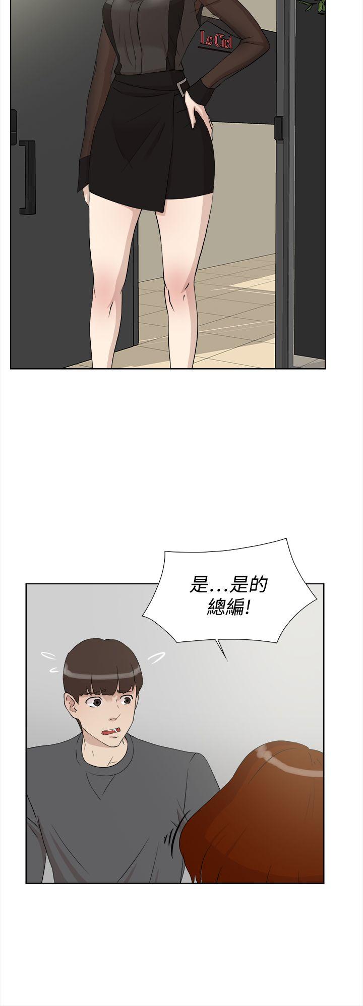 韩国污漫画 她的高跟鞋(無刪減) 第12话 10