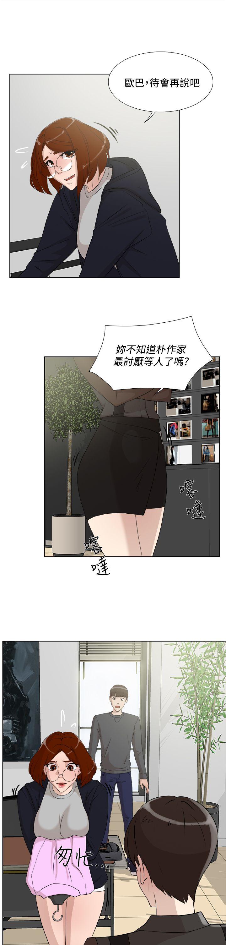 韩国污漫画 她的高跟鞋(無刪減) 第12话 11