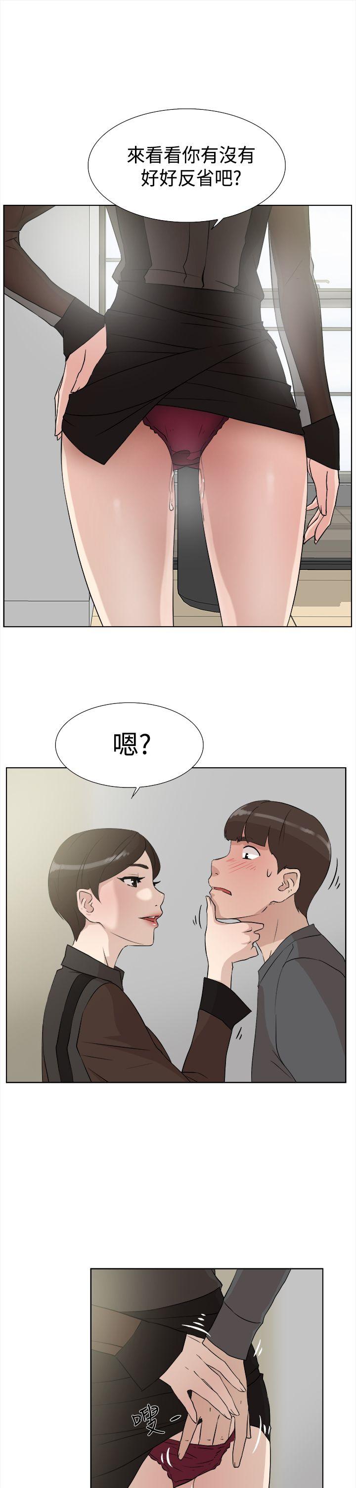 她的高跟鞋(无删减)  第12话 漫画图片15.jpg