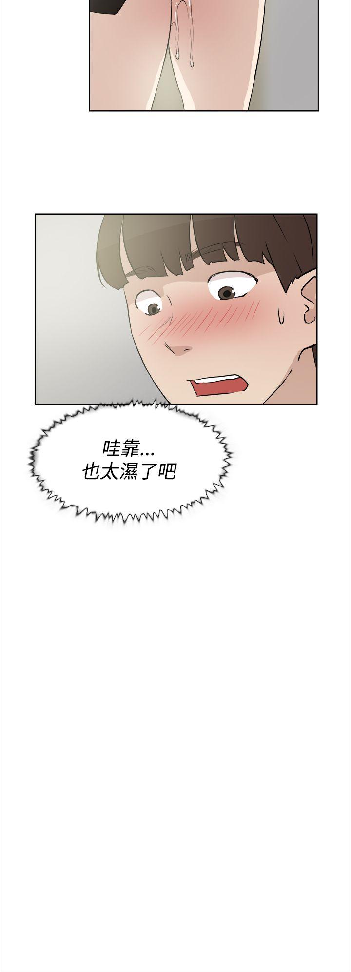 她的高跟鞋(无删减)  第12话 漫画图片16.jpg