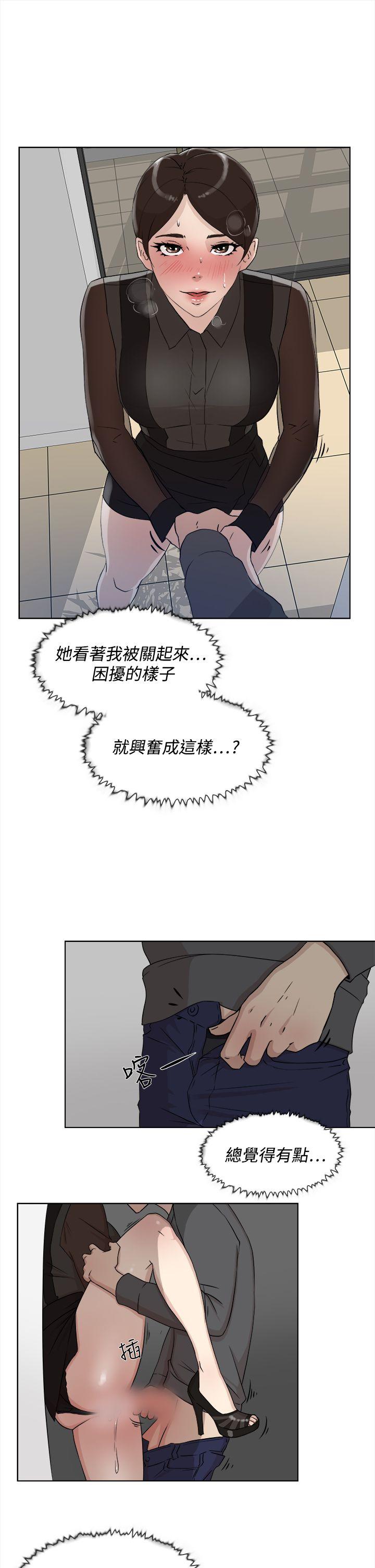 她的高跟鞋(无删减)  第12话 漫画图片17.jpg