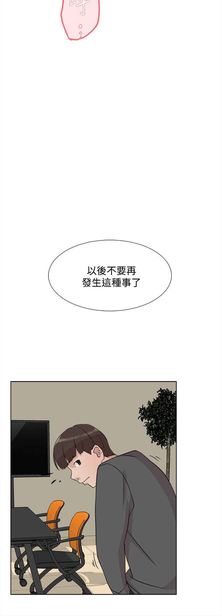 她的高跟鞋(无删减)  第12话 漫画图片24.jpg