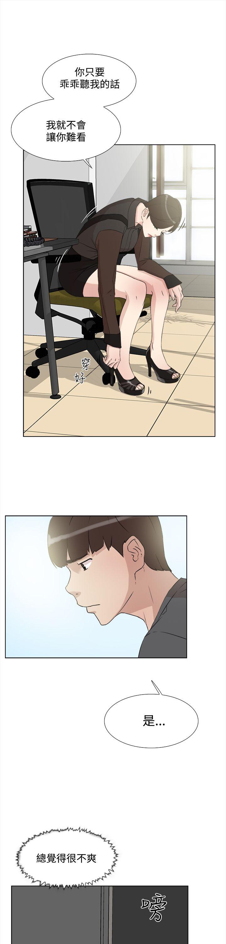 韩国污漫画 她的高跟鞋(無刪減) 第12话 25
