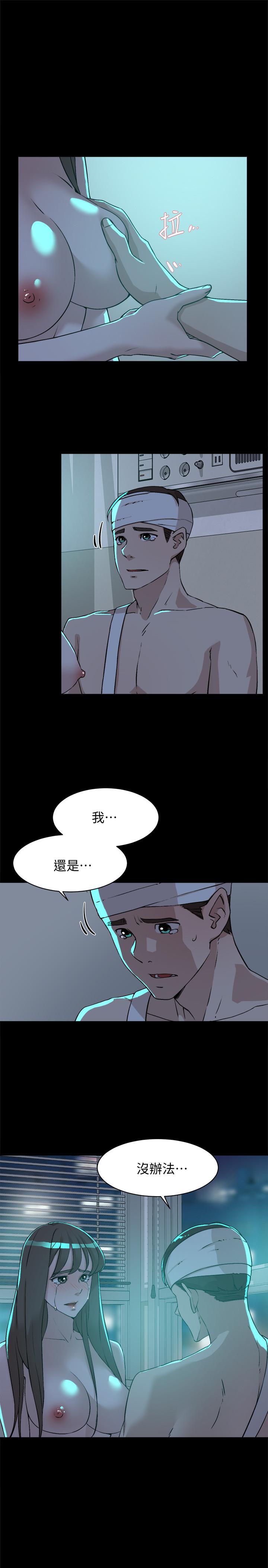 韩国污漫画 她的高跟鞋(無刪減) 第129话-难忘激情夜 3