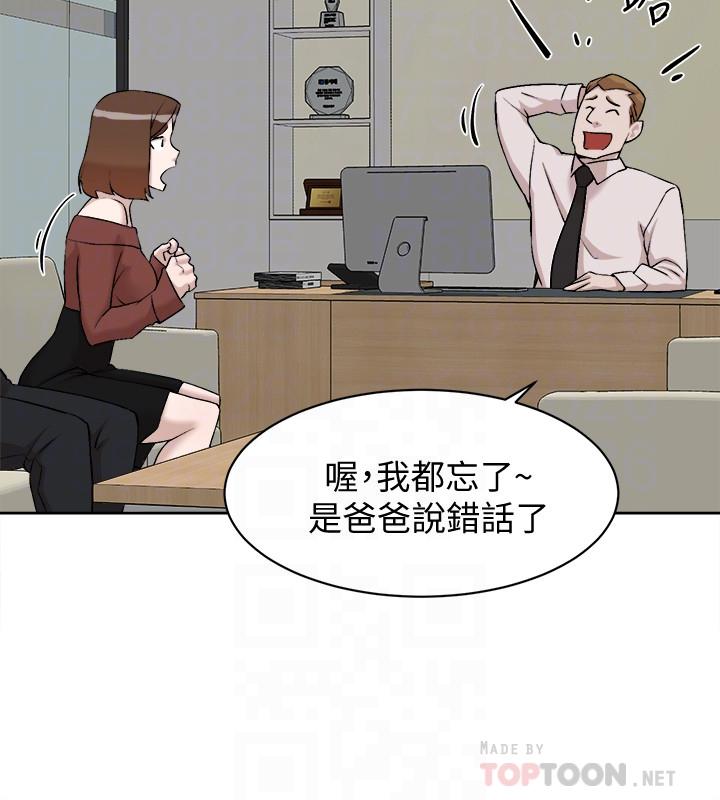 韩国污漫画 她的高跟鞋(無刪減) 第130话-准备的cosplay惊喜 8