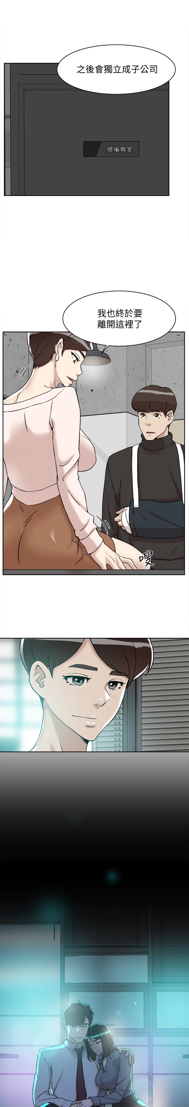 她的高跟鞋(无删减)  第130话-准备的cosplay惊喜 漫画图片15.jpg